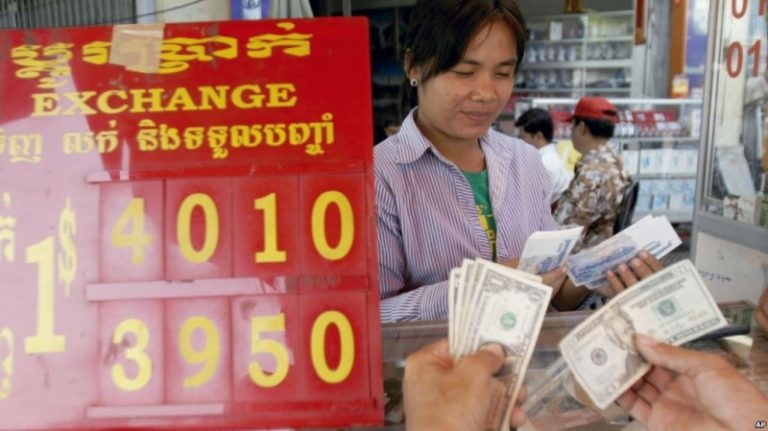 柬埔寨換匯所