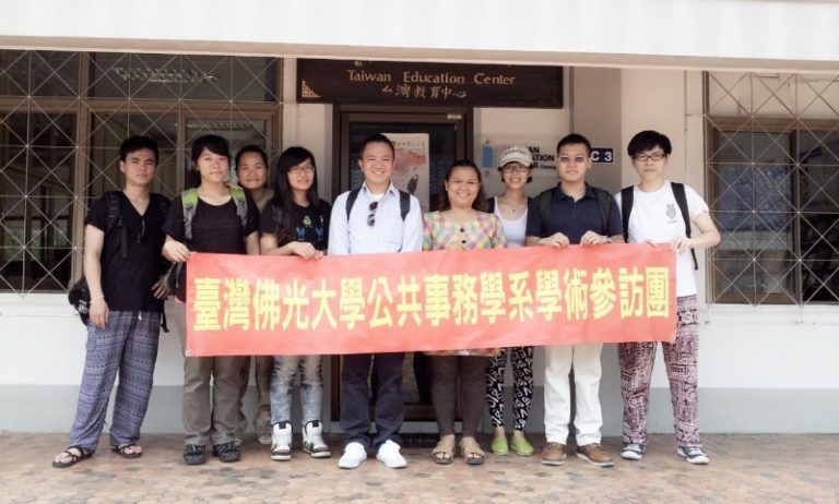 Fo Guang university trip